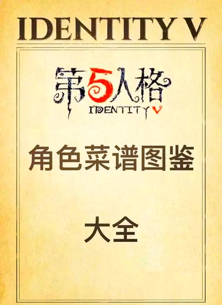 第五人格人物怎么进入自定义大厅