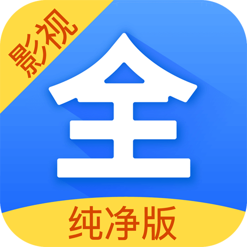 每日影视大全最新版 每日影视大全最新版