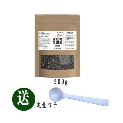 西红柿需要什么肥料最好截图3