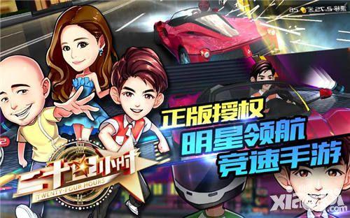 二十四小时水箱游戏