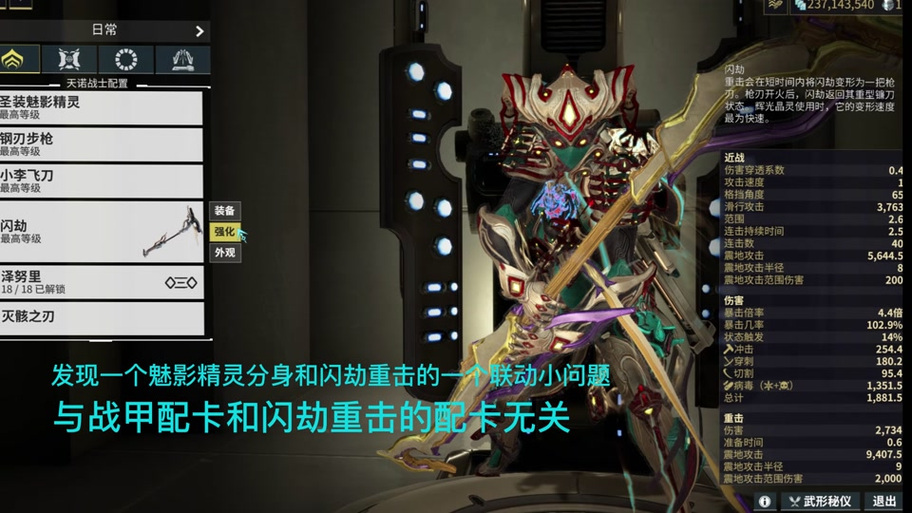 魅蓝系统分身