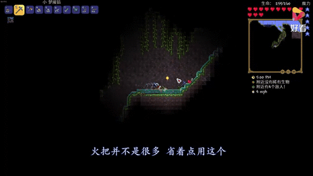 泰拉瑞亚远古觉醒无限零截图3