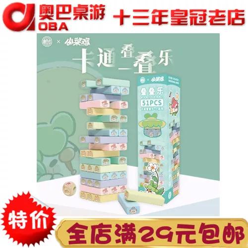 积木堆堆乐游戏规则