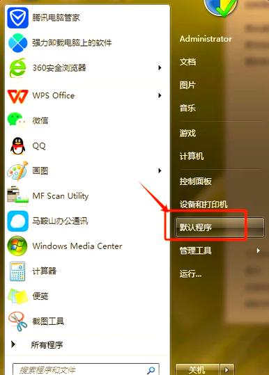 win7的中文语言包的位置