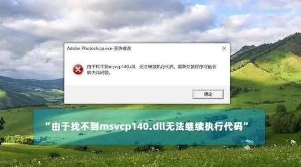 重装系统被安全策略阻止