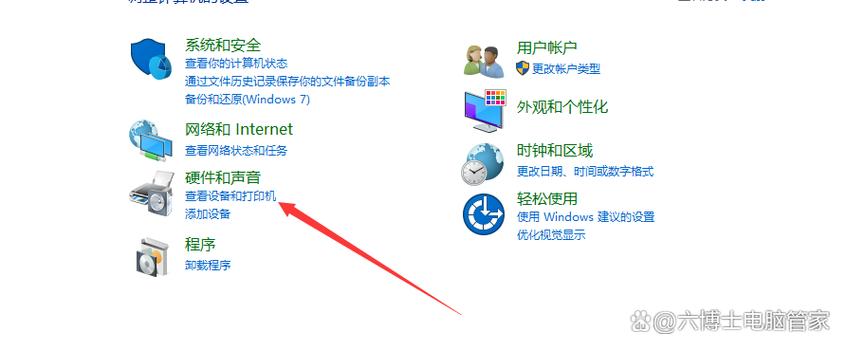 映美打印机驱动安装教程截图3