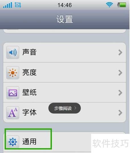 SD卡应用下载截图3