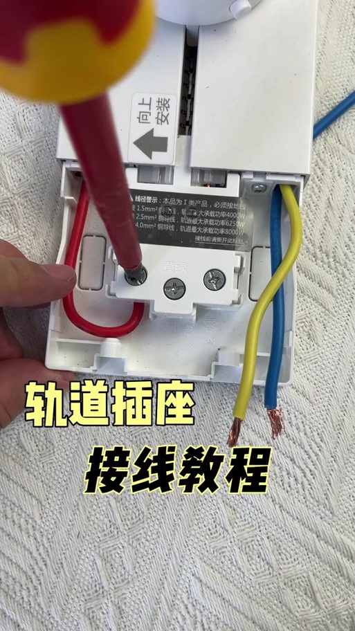 插座安装方法 插座安装方法
