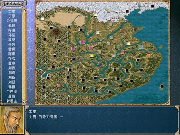 三国群英传2mod大全安卓