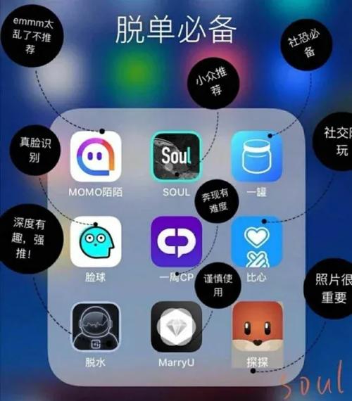 无聊聊天软件 无聊聊天软件