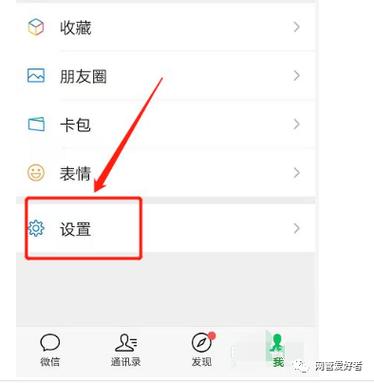 彩云天气怎么关闭广告