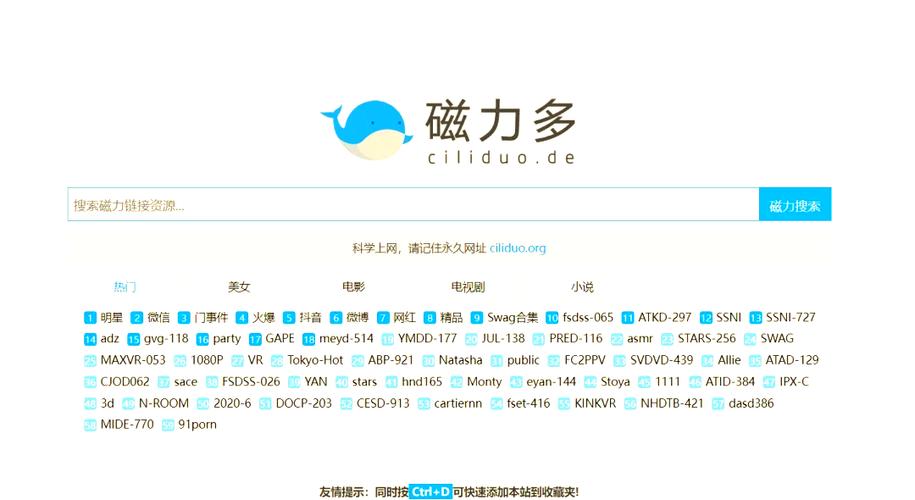 搜索类软件有哪些 搜索类软件有哪些