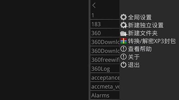 吉里吉里2模拟器游戏攻略