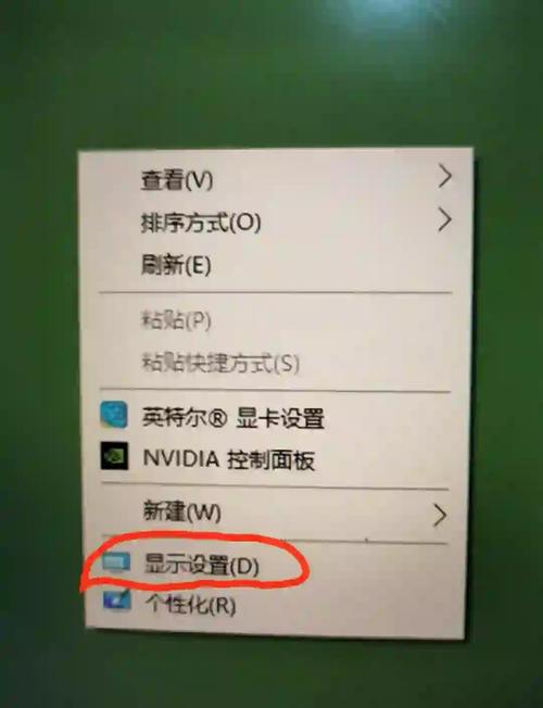 笔记本电脑屏幕旋转怎么设置