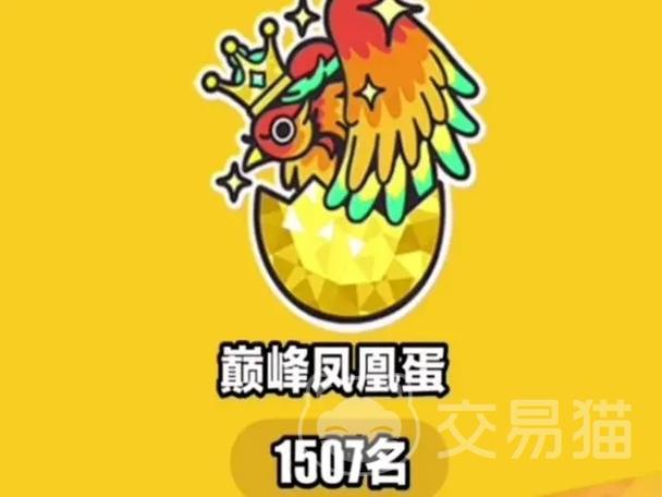 蛋仔满级是多少 蛋仔满级是多少