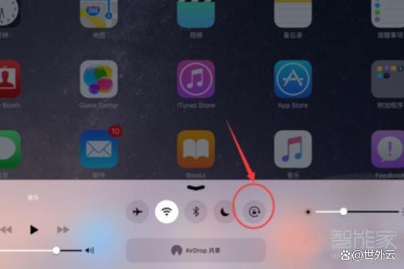ipad保护套唤醒屏幕设置方法截图3