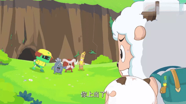 冰冰羊救喜羊羊 冰冰羊救喜羊羊