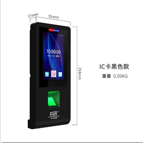 指纹考勤机怎么用密码考勤