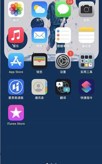 苹果x长截图怎么截图