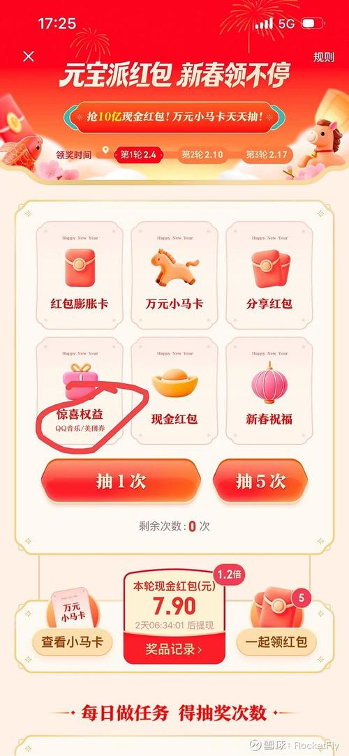 猪妖快手一键取消点赞截图1