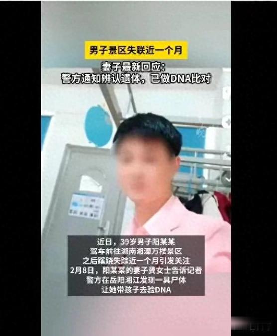 景区失踪男孩找到了吗