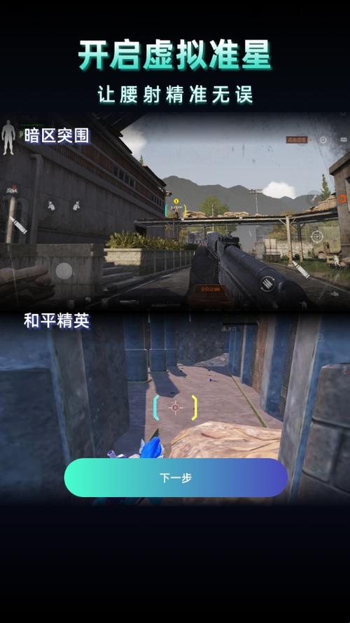 游戏超广角 游戏超广角