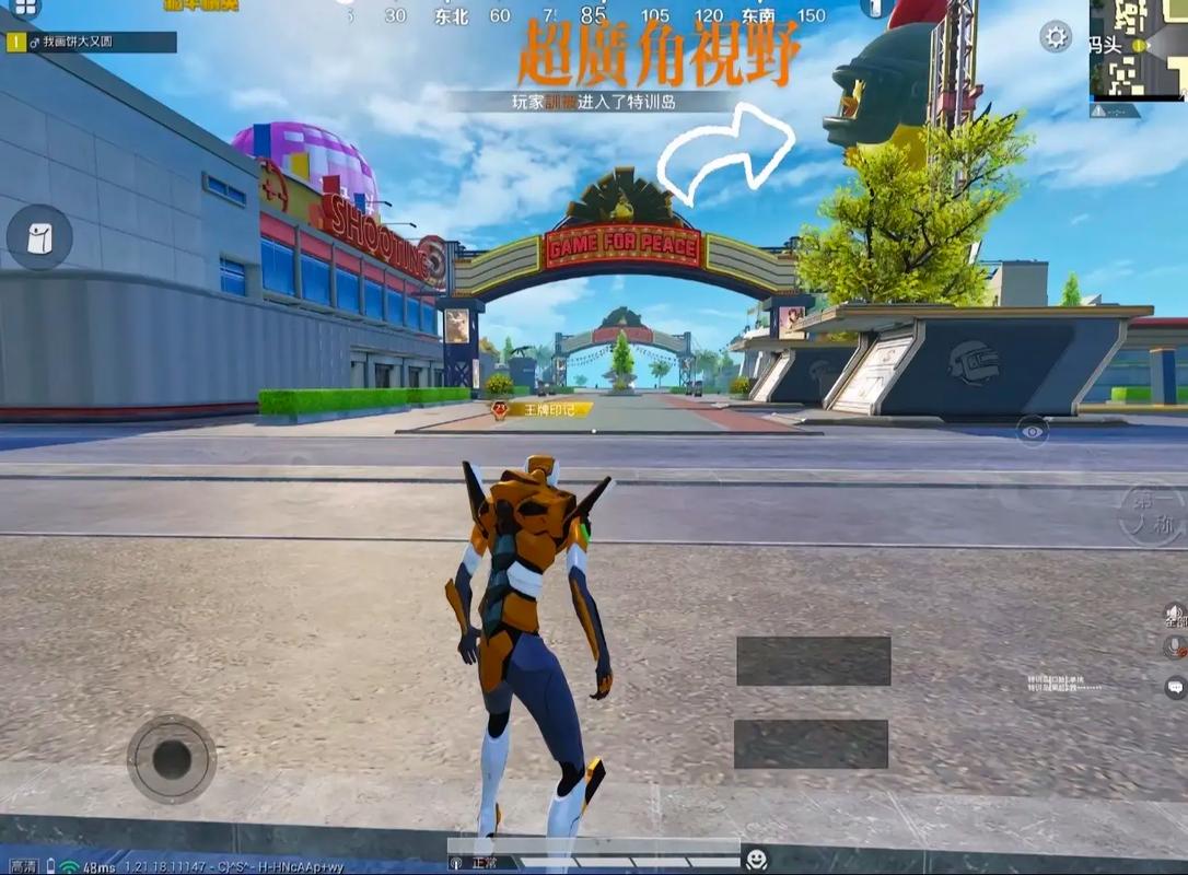 pubg画质助手超高清