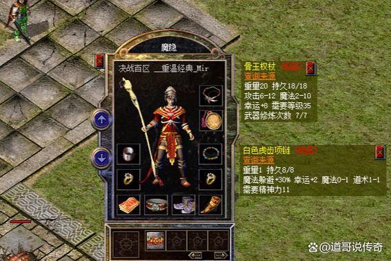 网游重生之传奇法神
