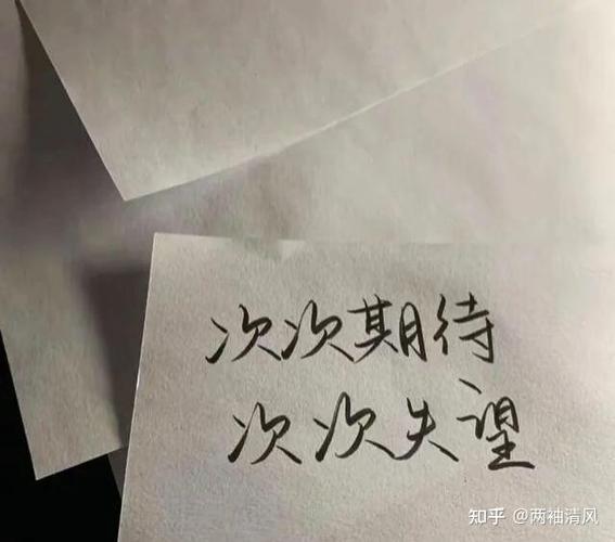 清风是暗恋还是放弃