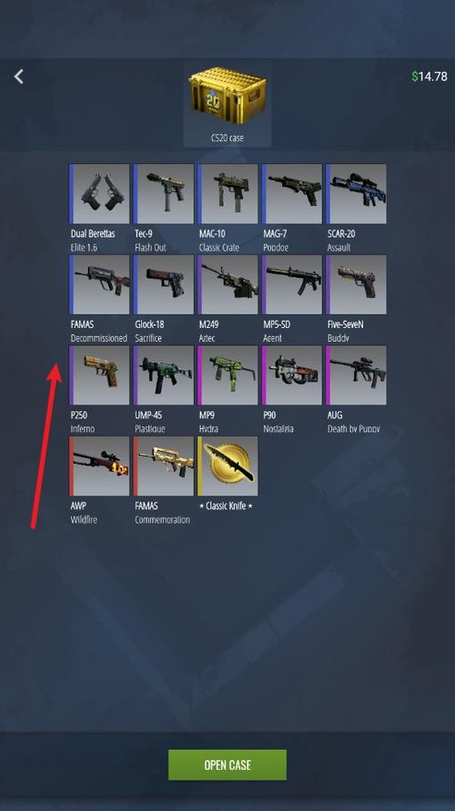 csgo抽箱模拟器