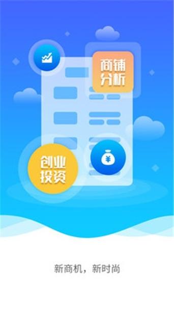 群发助手v1.0.0最新版本更新内容截图1