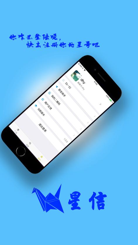 群发助手v1.0.0最新版本更新内容截图2