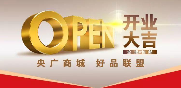 央广购物商城商品截图2