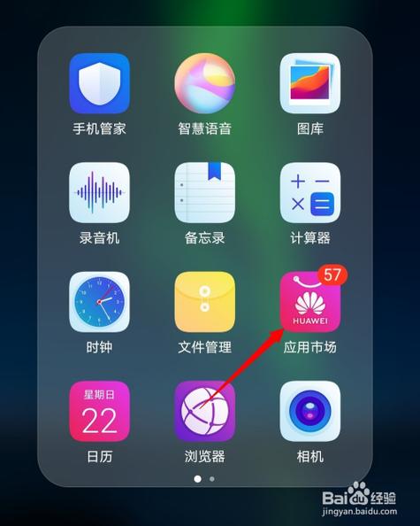 华为客户端下载安装