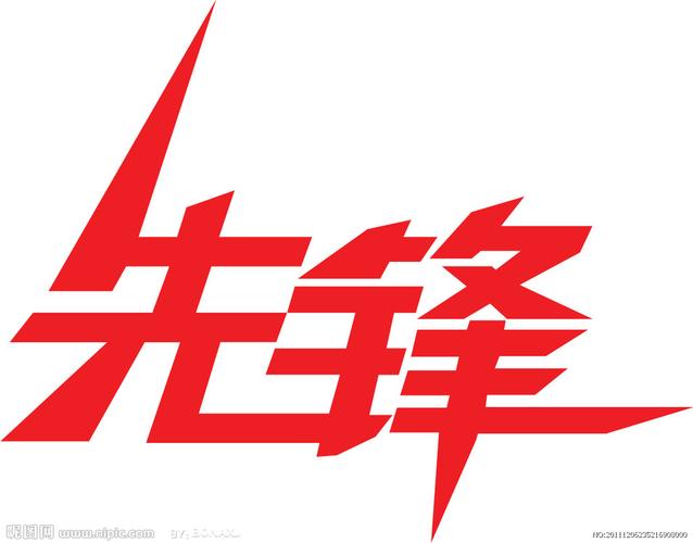 @CFXFCOCO超凡先锋截图3
