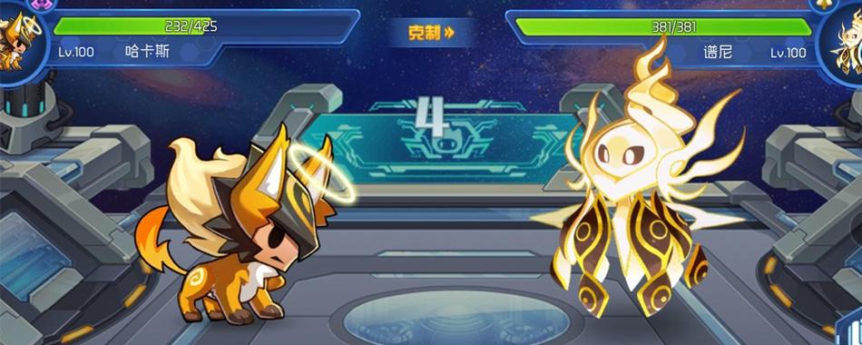 赛尔号星球大战尤纳斯打法截图3