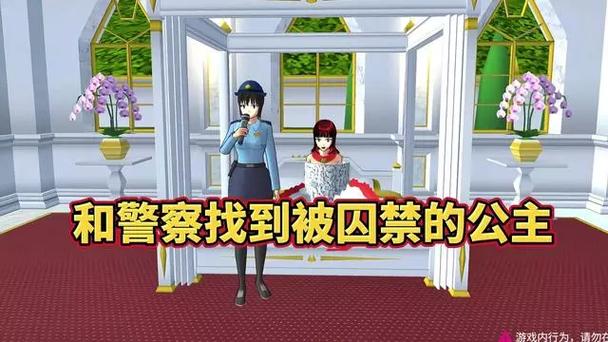 囚禁少女手游汉化版 囚禁少女手游汉化版