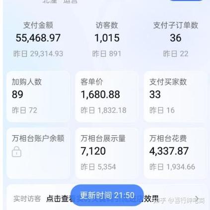 淘宝订单交易多久到账截图2