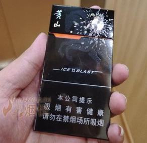 黑色盒子的细烟有哪些