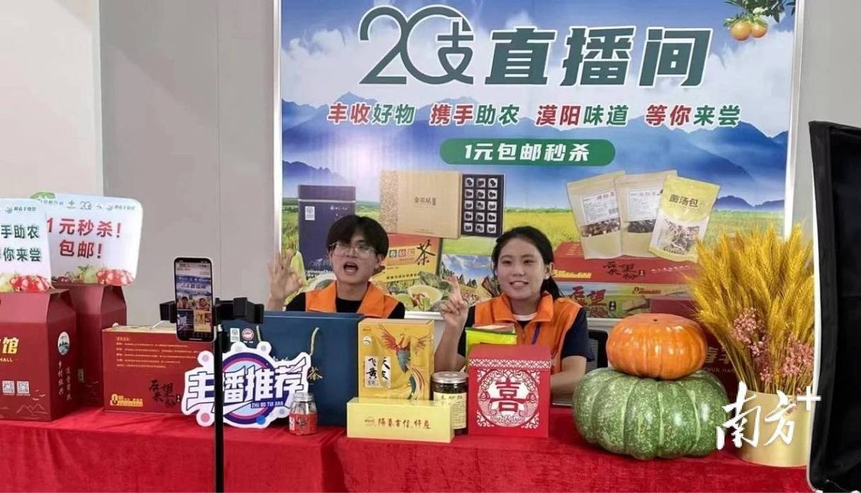 今天浙江好易购直播截图2