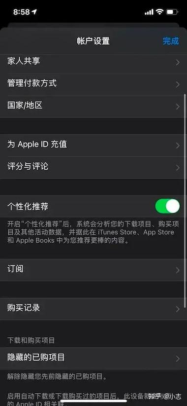苹果app退款有啥后果吗