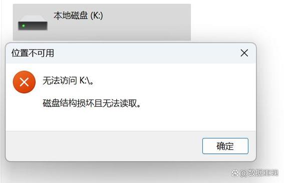 移动硬盘可以识别但是不显示盘符截图2