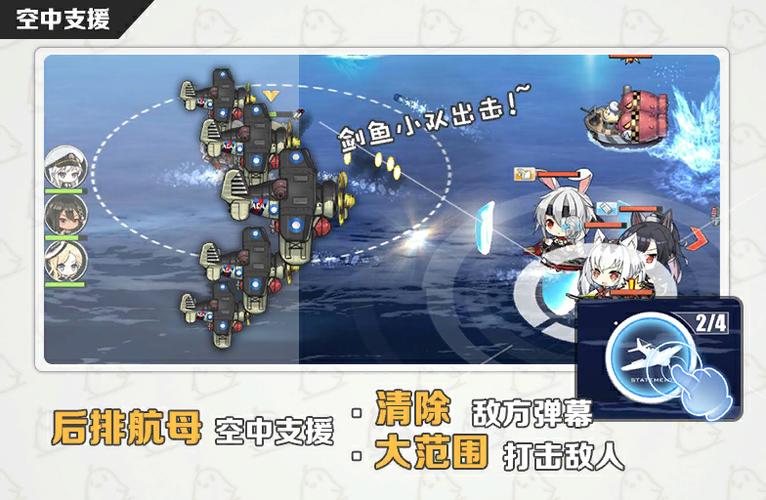 碧蓝航线彩色鱼雷获取方式