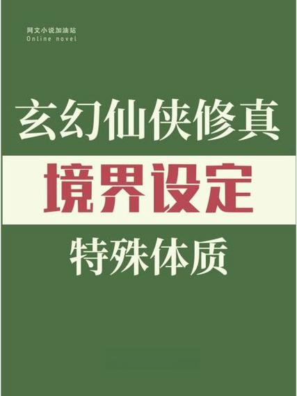 诸天超脱之天道截图3