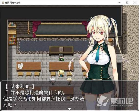 纳米虫催眠洗脑控制小说截图1