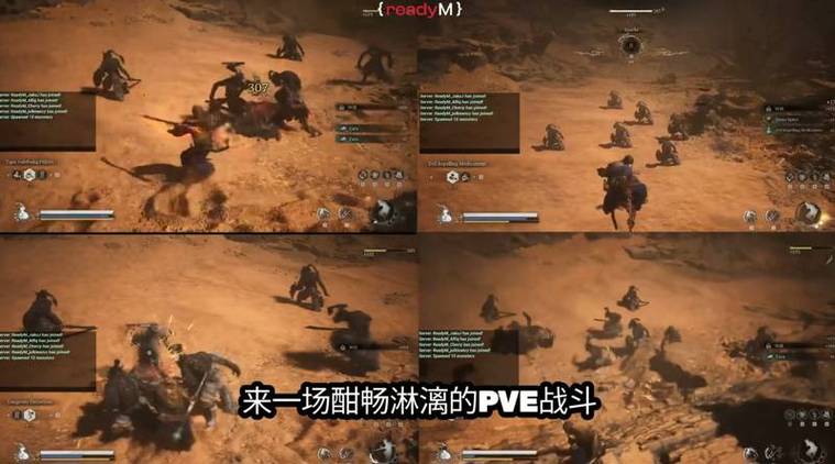 联机加模组攻略