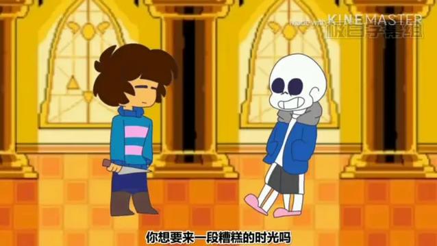 传说之下动画片