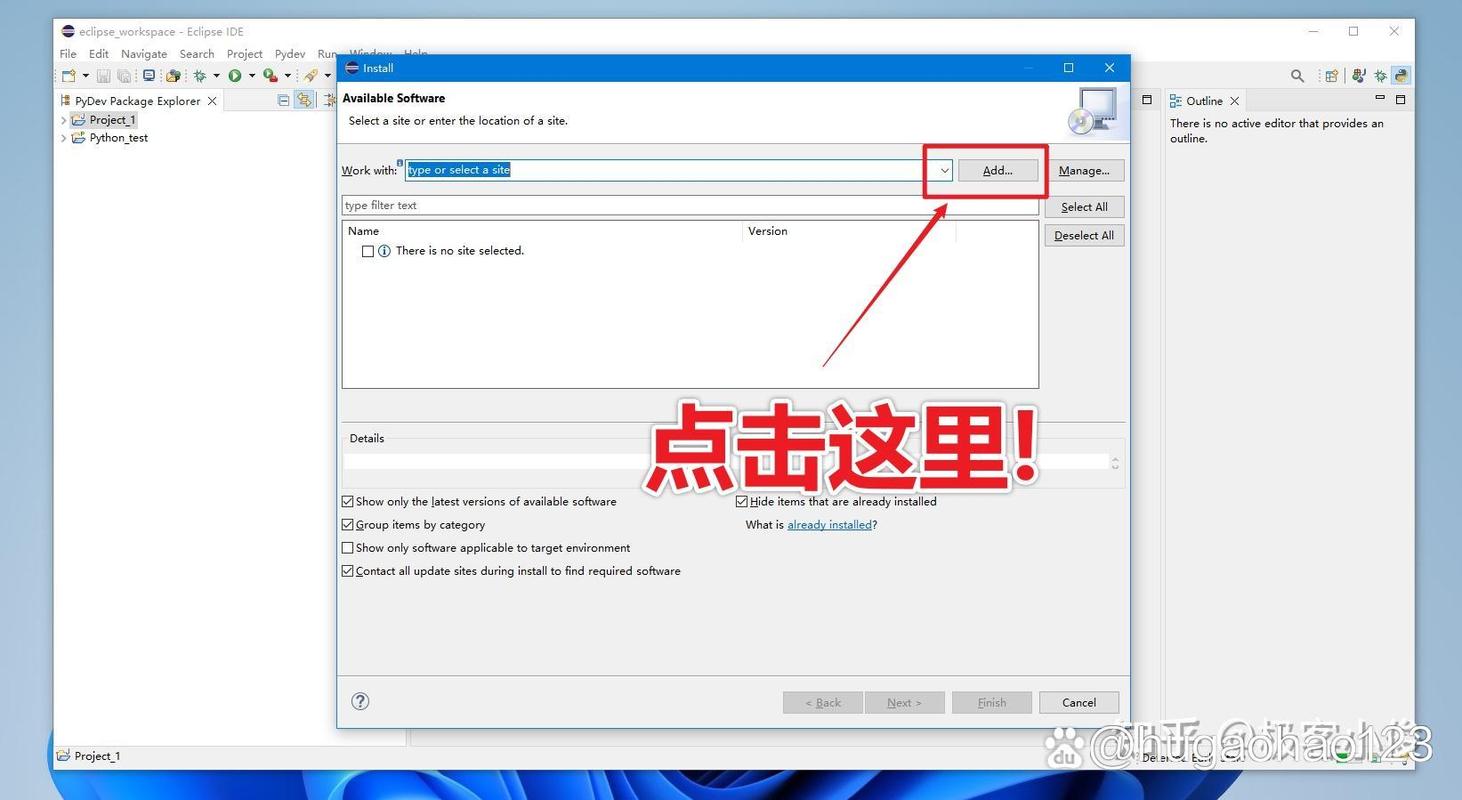 eclipse怎么改成中文版