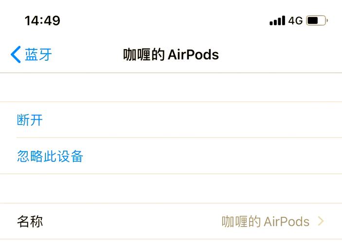 怎么能把耳机声音变小