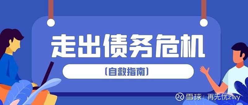 不看负债的信用卡